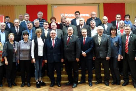 Патриотический фронт коммунистов Курской области