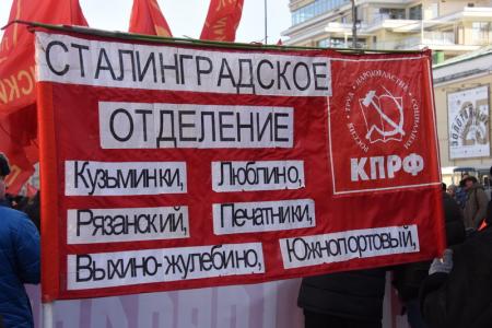 «Армия и народ должны быть едины!» Шествие и митинг в Москве
