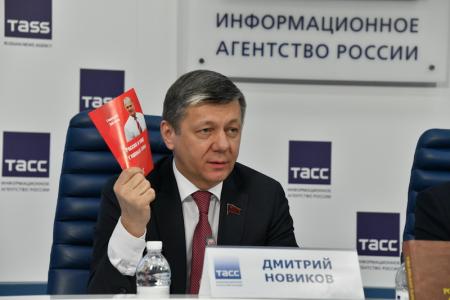 «История Российского Отечества. Взгляд из XXI века»