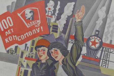 «Слава тебе, закалённый в бою комсомол!»