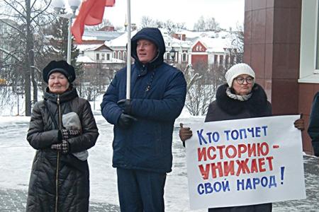 Ивановские коммунисты против переименования улиц города