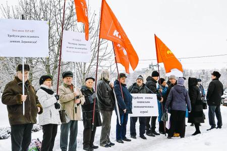 Орловские коммунисты требуют провести расследование алюминиевой аферы