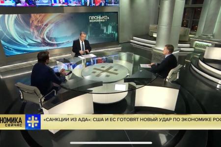 Новые ограничения ударят по энергетике, госдолгу и рублю