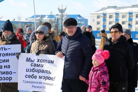 Праздник Дня Красной Армии объединил сахалинцев на митинге
