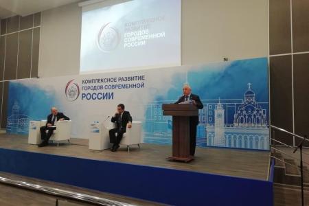Николай Харитонов принял участие в работе Всероссийского общественно-политического форума «Комплексное развитие городов современной России: проблемы и пути решения»