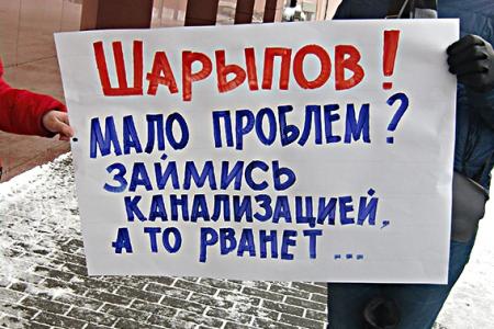 Ивановские коммунисты против переименования улиц города