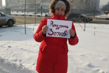 Красноярцы с Вами, Геннадий Андреевич!