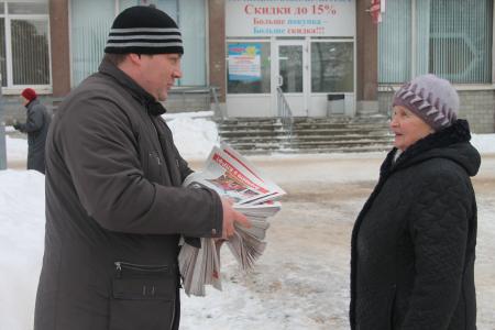 Псковские коммунисты провели пикет в защиту Зюганова