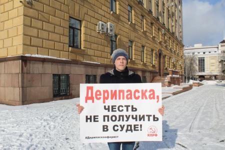 Пензенские коммунисты выступили в поддержку Геннадия Зюганова
