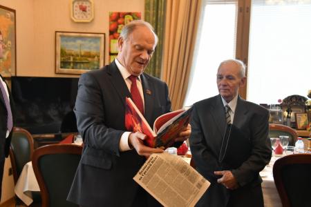 Г.А. Зюганов наградил земляков-орловцев памятными медалями ЦК КПРФ в честь 140-летия И.В. Сталина