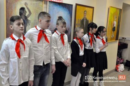 Ивановская область. Коммунисты Кинешмы и их союзники отметили 101-ю годовщину создания  Красной Армии