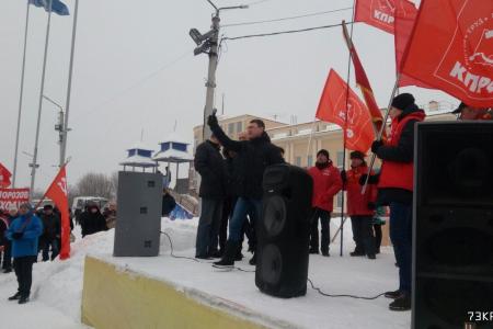Ульяновская область. В Димитровграде состоялся митинг против беспредела губернатора