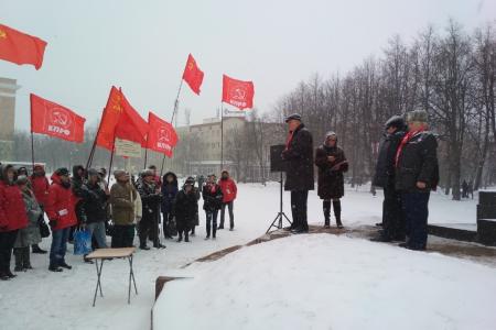 В Великом Новгороде состоялся митинг КПРФ, посвященный 101-годовщине создания Советской Армии