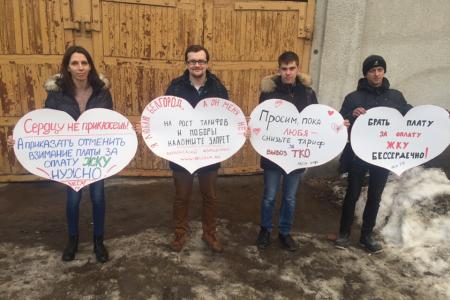 Белгородские комсомольцы признались в любви к своему городу