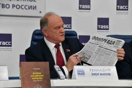«История Российского Отечества. Взгляд из XXI века»