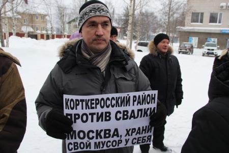 Республика Коми. Северяне не желают жить рядом с «полигоном смерти»
