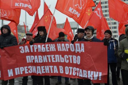 В Ростове-на-Дону участники митинга потребовали смены социально-экономического курса и отставки Президента и Правительства страны