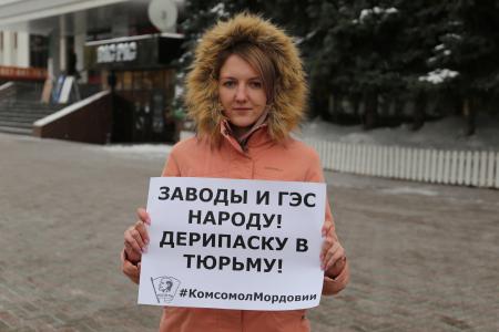 Республика Мордовия, г.Саранск. Комсомольцы провели акцию «Руки прочь от Геннадия Зюганова!»