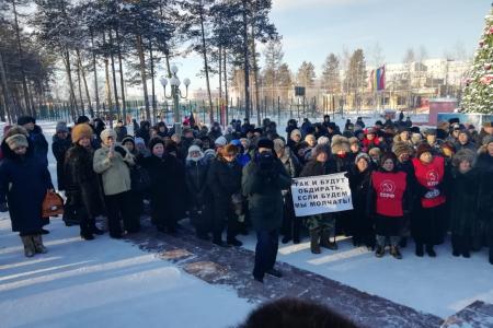 Республика Саха (Якутия). В городе Нерюнгри прошел очередной протестный митинг
