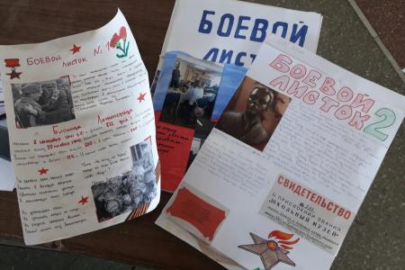 Владивосток. «Мы верны пионерскому знамени!»