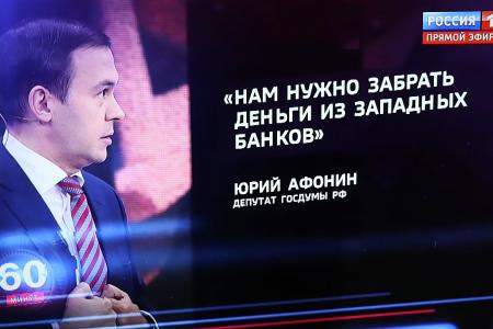 Юрий Афонин на «России-1»: Любые санкции должны служить толчком к развитию экономики
