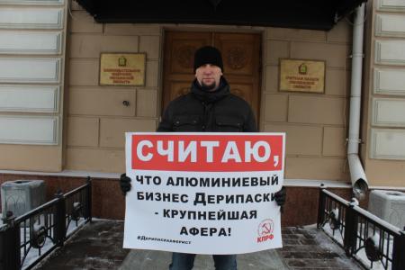 Пензенские коммунисты выступили в поддержку Геннадия Зюганова