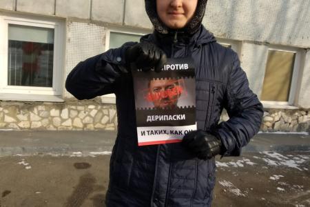 Красноярцы с Вами, Геннадий Андреевич!