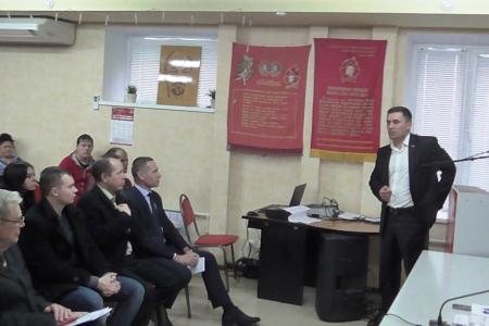 Состоялся Пленум Саратовского обкома КПРФ