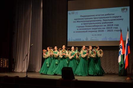 «Пятилетка Локтя»: В Центральном округе Новосибирска подвели итоги работы за год 