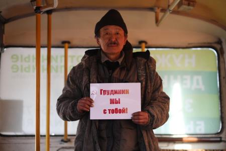 Жители Тывы проводят протестные акции в защиту П.Н. Грудинина