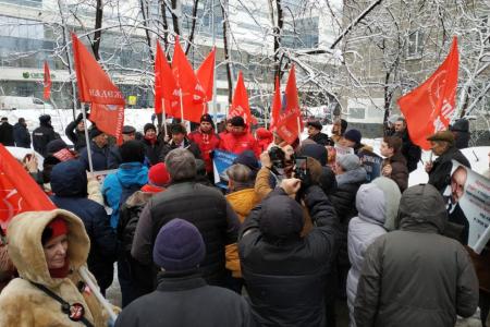 Нет распродаже России! Протест московских коммунистов