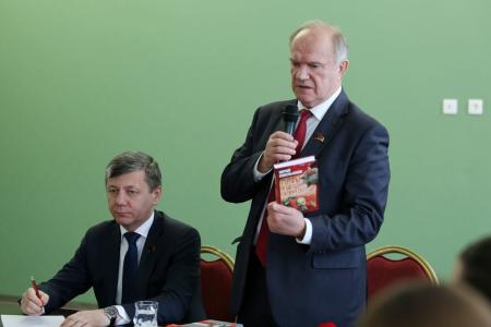 Г.А. Зюганов открыл обучение представителей СКП-КПСС в учебном центре КПРФ
