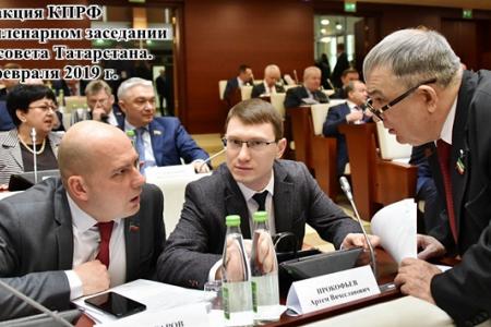 Республика Татарстан. Льготные проездные для студентов пытаются подменить понятием грантов