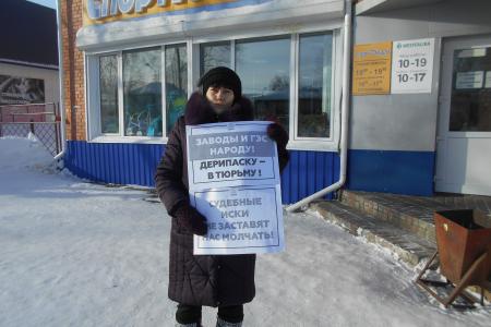 «Руки прочь от Зюганова!». Томские коммунисты провели акцию солидарности с лидером КПРФ