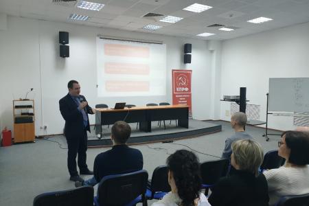 Краснодар. Стартовали занятия в Школе наблюдателей при крайкоме КПРФ