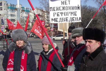 Амурская область. Белогорские коммунисты вышли на защиту социальных прав граждан