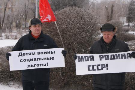 Сталинградские коммунисты выступили против ухудшения социально-экономического положения жителей Волгоградской области