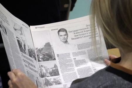 Сахалин. Жители Невельска требуют от правительства “природную ренту”