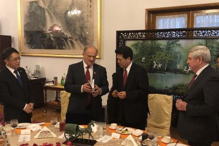 Г.А. Зюганов встретился с Чрезвычайным и Полномочным Послом КНР в РФ Ли Хуэй