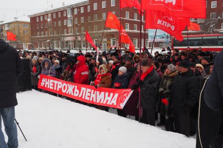 Свердловская область. В Ревде состоялся митинг за сохранение памятника В.И. Ленину
