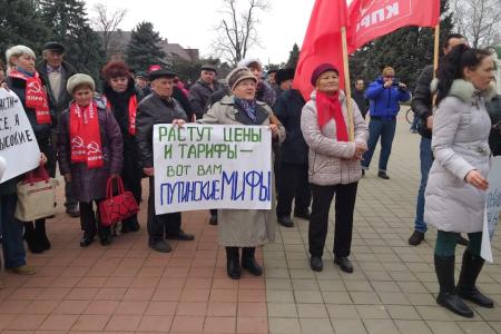 Краснодарский край. В Тимашевске состоялся митинг КПРФ протеста против социально-экономического курса партии власти