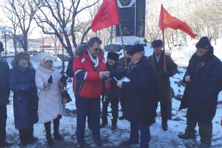 Камчатский край. Коммунисты провели митинг 22 февраля         