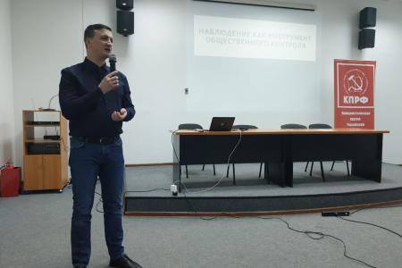 Краснодар. Стартовали занятия в Школе наблюдателей при крайкоме КПРФ