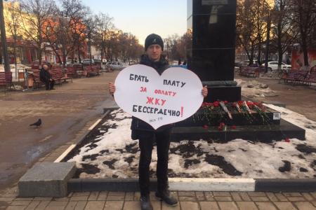 Белгородские комсомольцы признались в любви к своему городу