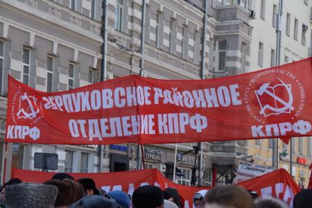 «Армия и народ должны быть едины!» Шествие и митинг в Москве
