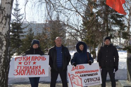 Барнаульские коммунисты провели серию пикетов в поддержку Председателя ЦК КПРФ Геннадия Зюганова