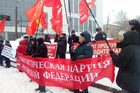 В Кирове прошла акция в поддержку Геннадия Зюганова