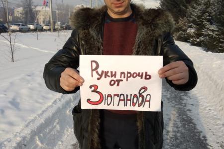 Красноярцы с Вами, Геннадий Андреевич!