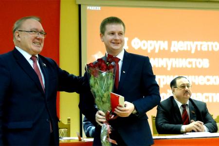 Патриотический фронт коммунистов Курской области