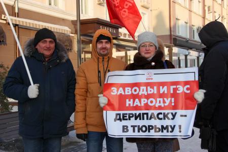 «Руки прочь от Зюганова!». Томские коммунисты провели акцию солидарности с лидером КПРФ